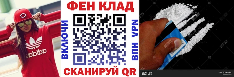 АМФ Розовый  продажа наркотиков  Шелехов 