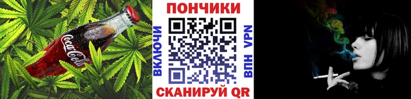 Печенье с ТГК марихуана  Шелехов 