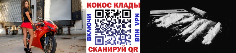 Cocaine Боливия  Шелехов 