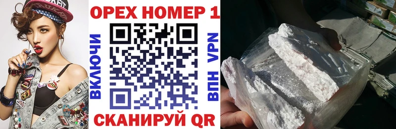 Cocaine 99% Шелехов