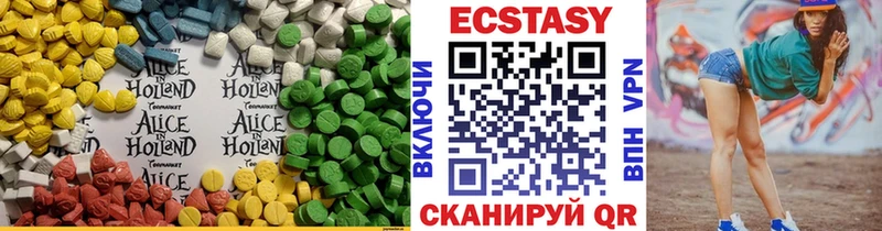 как найти наркотики  Шелехов  Ecstasy диски 