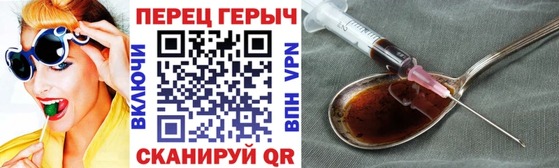 Героин гречка  наркошоп  Шелехов 