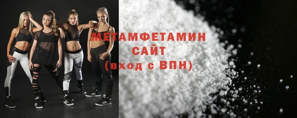 альфа пвп Мегион