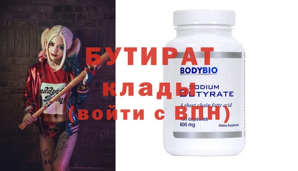 MDMA Premium VHQ Алексеевка