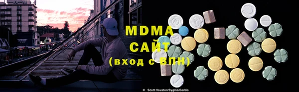 мяу мяу мука Медногорск