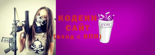 мяу мяу мука Медногорск