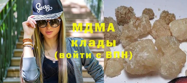MDMA Premium VHQ Алексеевка