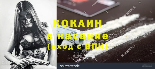 MDMA Premium VHQ Алексеевка