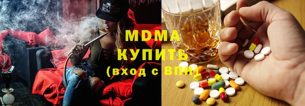 MDMA Premium VHQ Алексеевка