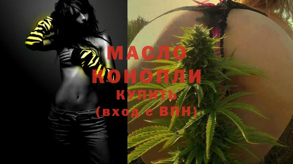 альфа пвп Мегион