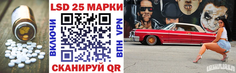 shop состав  Шелехов  Лсд 25 экстази ecstasy 