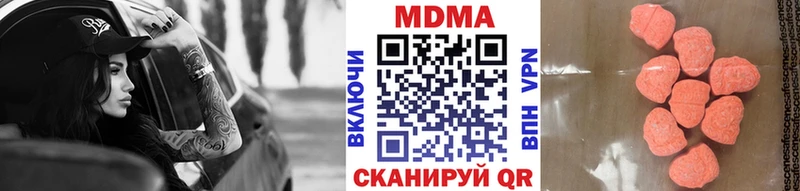 MDMA кристаллы  Шелехов 