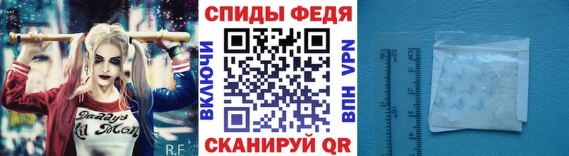 Первитин винт  где купить наркоту  Шелехов 
