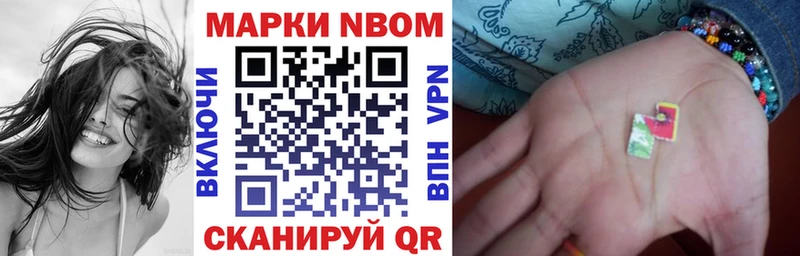 ссылка на мегу ССЫЛКА  Шелехов  Марки 25I-NBOMe 1,8мг 
