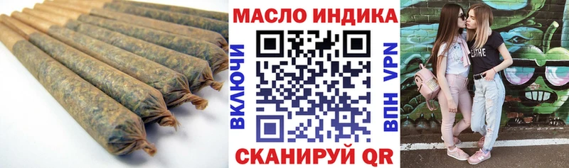 Дистиллят ТГК гашишное масло  купить наркоту  Шелехов 