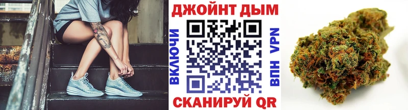 Марихуана марихуана  как найти закладки  Шелехов 